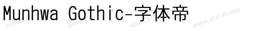 Munhwa Gothic字体转换